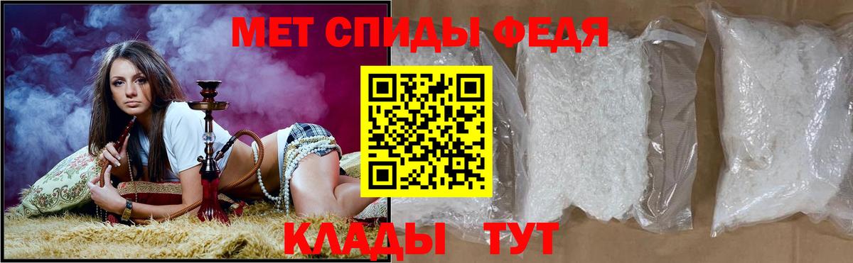 АМФ Розовый Наро-Фоминск