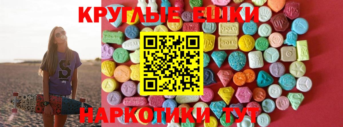 ЭКСТАЗИ бентли  Вход с VPN  Наро-Фоминск 