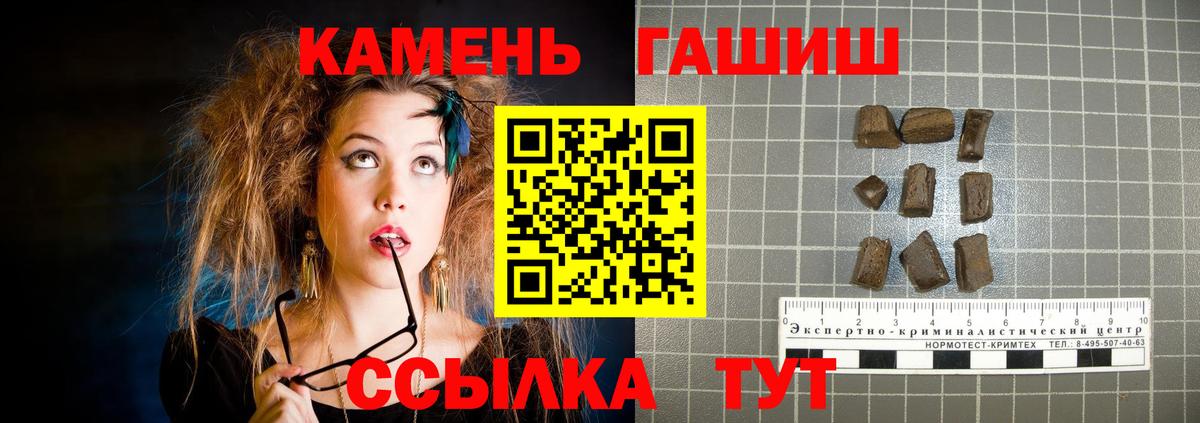 Гашиш Premium Наро-Фоминск