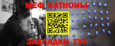 mix Сланцы