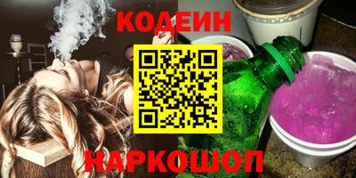PSILOCYBIN Славгород