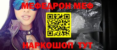 mix Сланцы