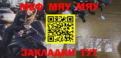 mix Сланцы