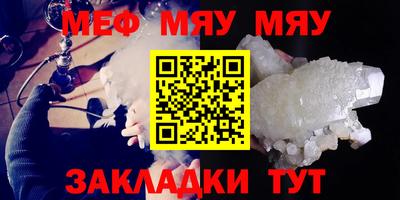 mix Сланцы