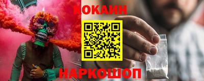 PSILOCYBIN Славгород