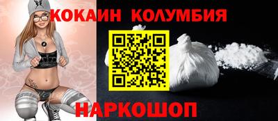 PSILOCYBIN Славгород