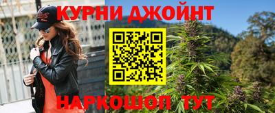 бутик Славянск-на-Кубани