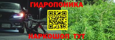 бутик Славянск-на-Кубани