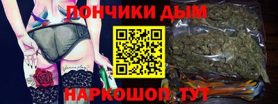 бутик Славянск-на-Кубани