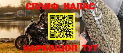 mix Сланцы