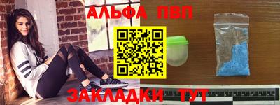 PSILOCYBIN Славгород