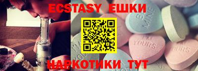 PSILOCYBIN Славгород