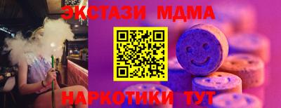 PSILOCYBIN Славгород