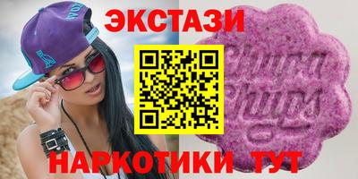 PSILOCYBIN Славгород