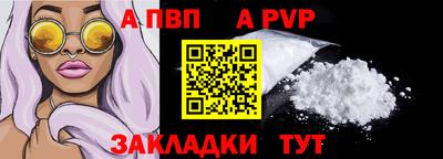 бутик Славянск-на-Кубани