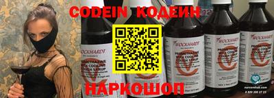 бутик Славянск-на-Кубани