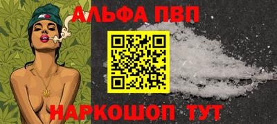 mix Сланцы