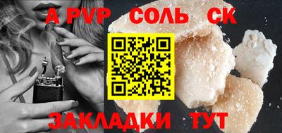 бутик Славянск-на-Кубани