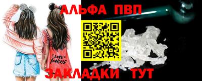 бутик Славянск-на-Кубани