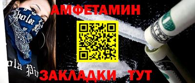 PSILOCYBIN Славгород