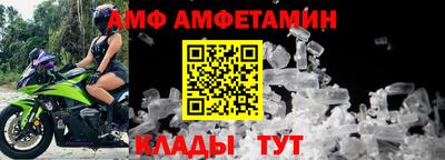 бутик Славянск-на-Кубани