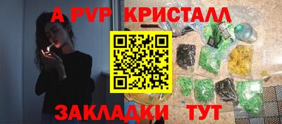 mix Сланцы
