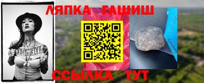 бутик Славянск-на-Кубани