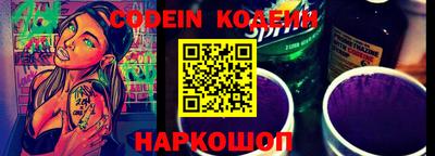 PSILOCYBIN Славгород