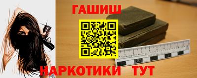 mix Сланцы