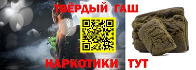 бутик Славянск-на-Кубани
