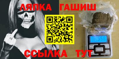 бутик Славянск-на-Кубани