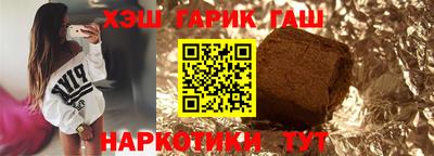 mix Сланцы