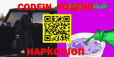 бутик Славянск-на-Кубани