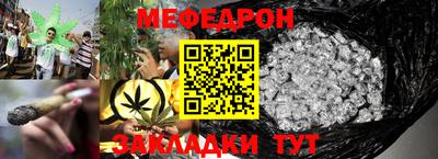 mix Сланцы