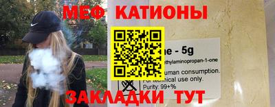 mix Сланцы