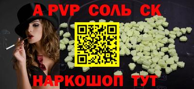 mix Сланцы
