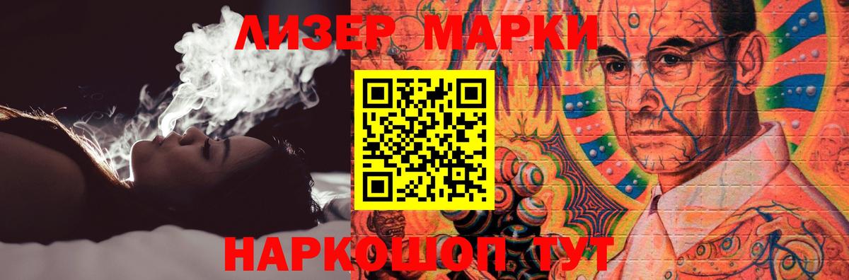 LSD-25 экстази кислота Наро-Фоминск