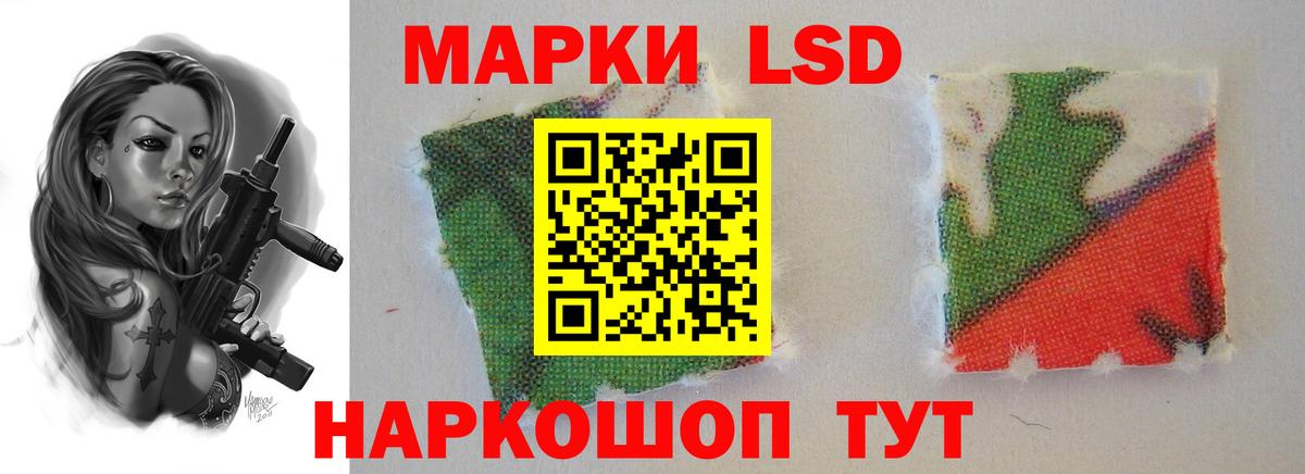 ЛСД экстази кислота  hydra ССЫЛКА  Наро-Фоминск  Вход с VPN  Лсд 25 экстази кислота 