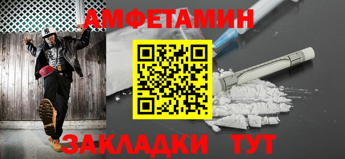 МЕТАМФЕТАМИН Methamphetamine Наро-Фоминск
