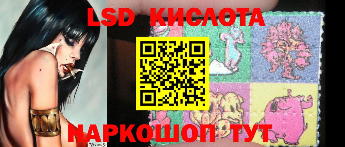 Наро-Фоминск  Марки N-bome  Вход с VPN  Марки NBOMe 1500мкг 