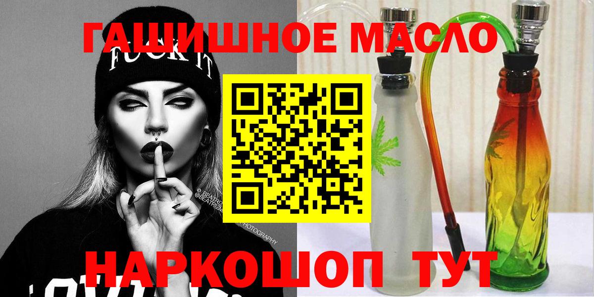 Дистиллят ТГК вейп Наро-Фоминск